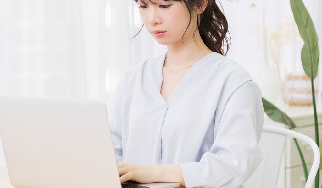 PC操作をする女性のイメージ画像